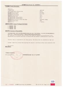 資質(zhì)證書